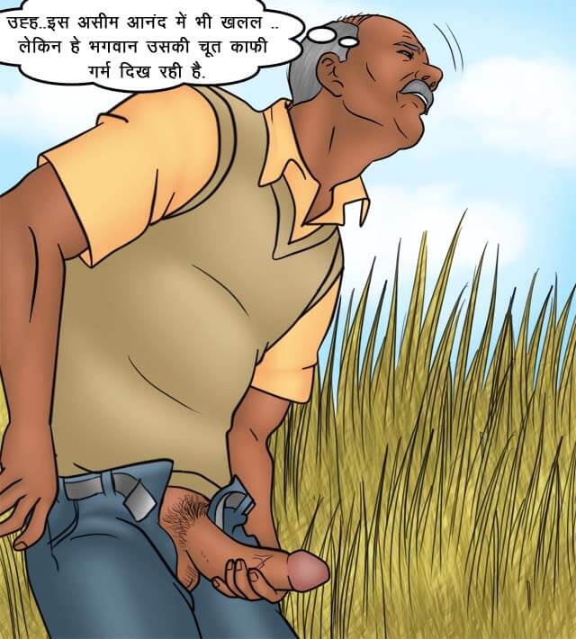 Savita Bhabhi Chapter 75.5 - Page 99