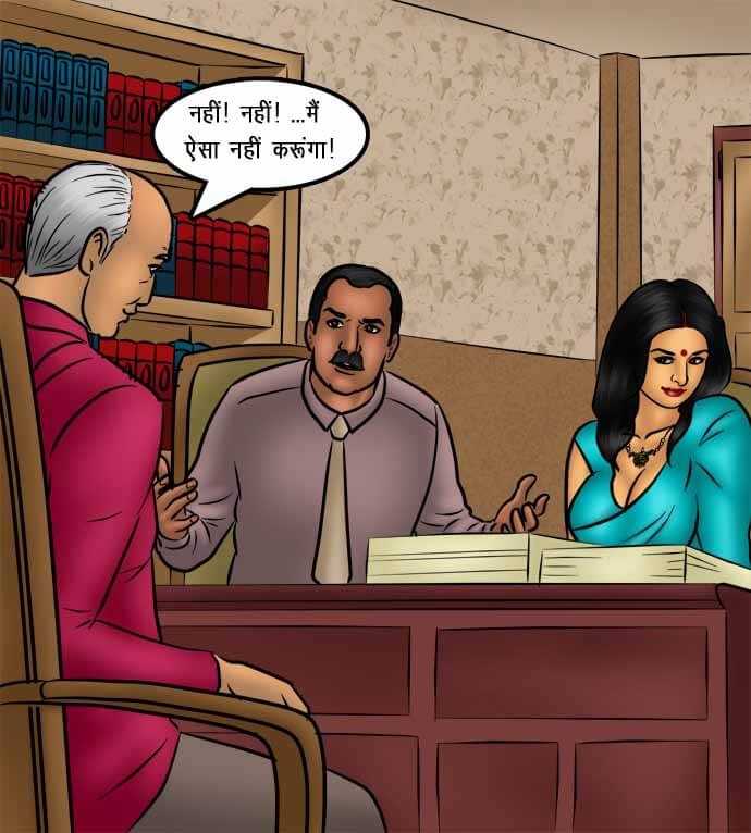 Savita Bhabhi Chapter 74.5 - Page 10