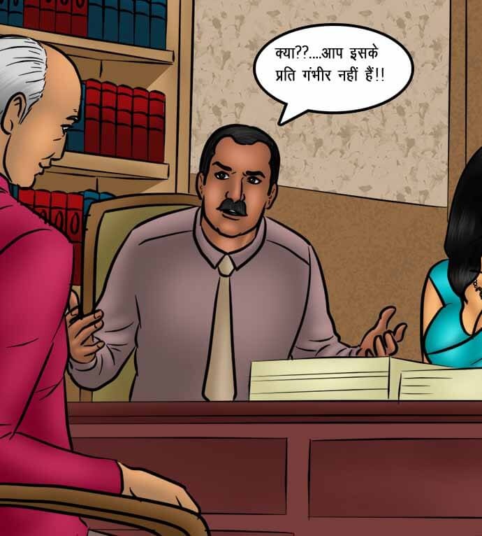 Savita Bhabhi Chapter 74.5 - Page 11