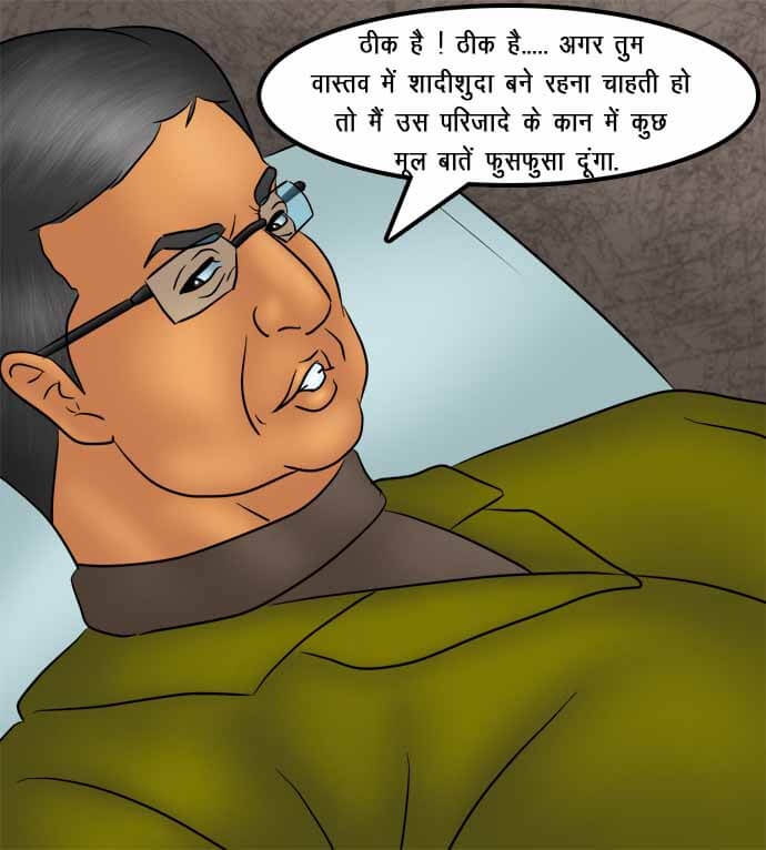 Savita Bhabhi Chapter 74.5 - Page 112