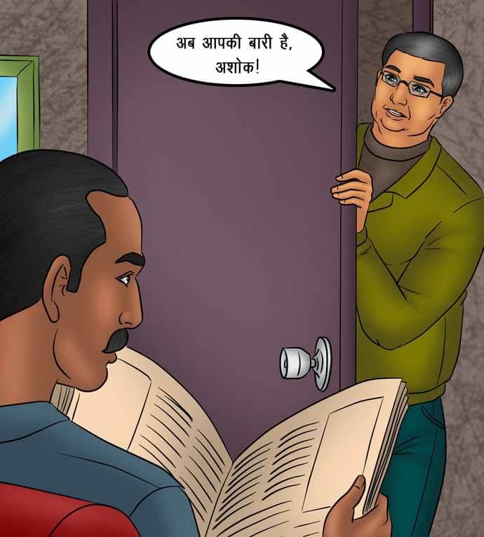 Savita Bhabhi Chapter 74.5 - Page 126