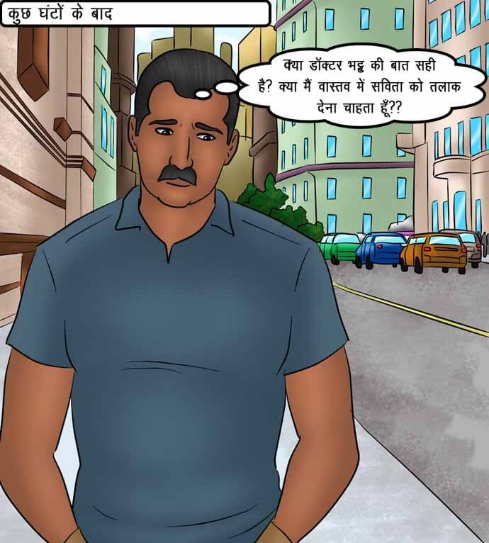 Savita Bhabhi Chapter 74.5 - Page 130