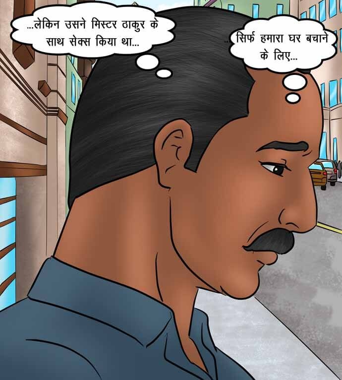 Savita Bhabhi Chapter 74.5 - Page 131