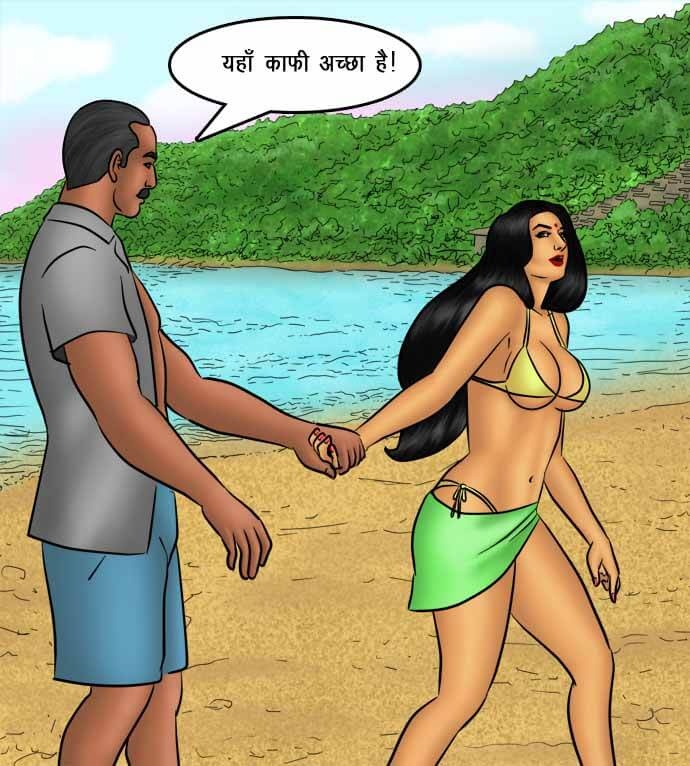 Savita Bhabhi Chapter 74.5 - Page 133