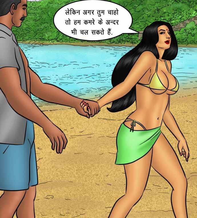 Savita Bhabhi Chapter 74.5 - Page 134