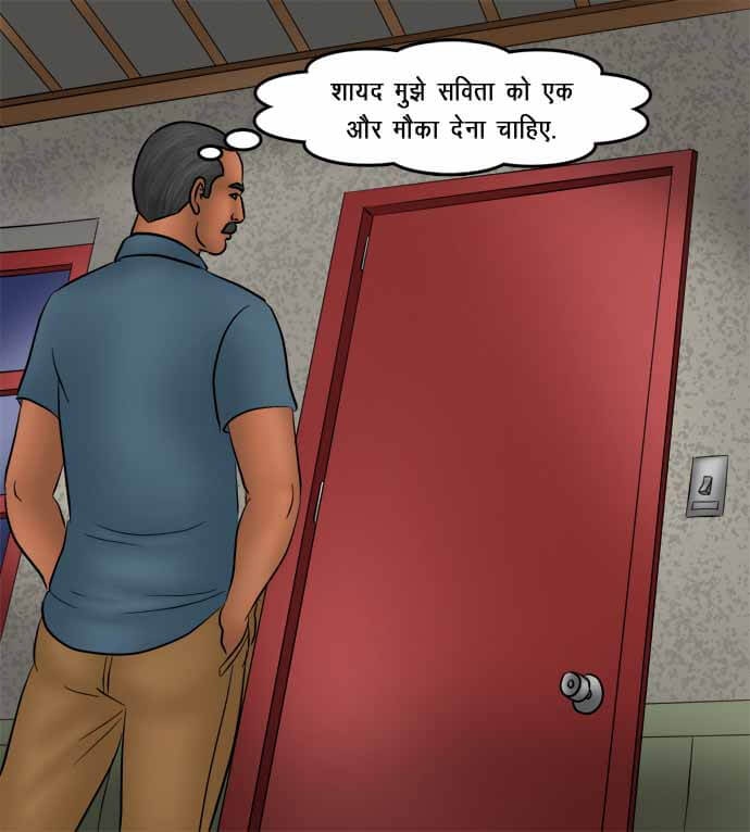 Savita Bhabhi Chapter 74.5 - Page 137