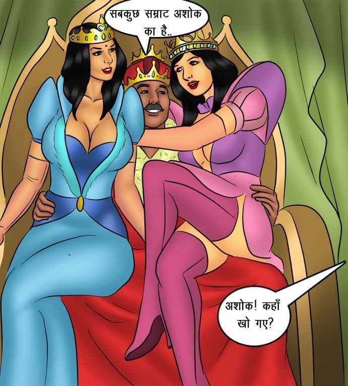 Savita Bhabhi Chapter 74.5 - Page 147