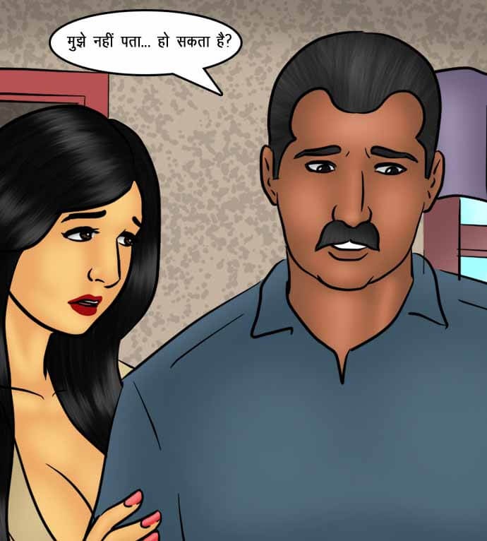 Savita Bhabhi Chapter 74.5 - Page 152