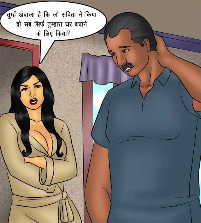 Savita Bhabhi Chapter 74.5 - Page 153