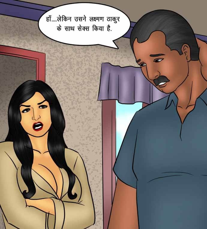 Savita Bhabhi Chapter 74.5 - Page 154