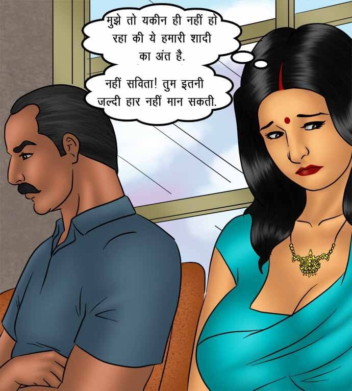 Savita Bhabhi Chapter 74.5 - Page 19