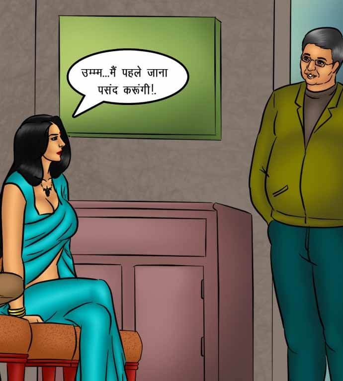 Savita Bhabhi Chapter 74.5 - Page 21