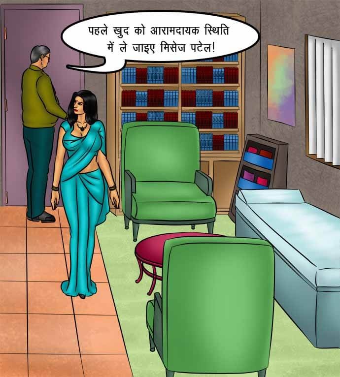 Savita Bhabhi Chapter 74.5 - Page 22