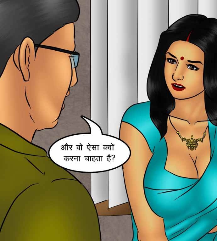 Savita Bhabhi Chapter 74.5 - Page 27