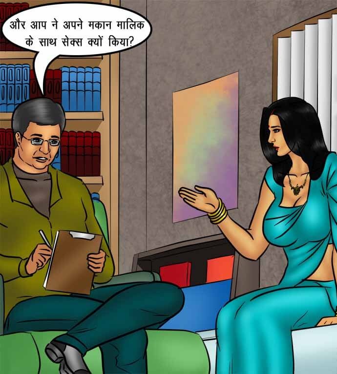 Savita Bhabhi Chapter 74.5 - Page 29