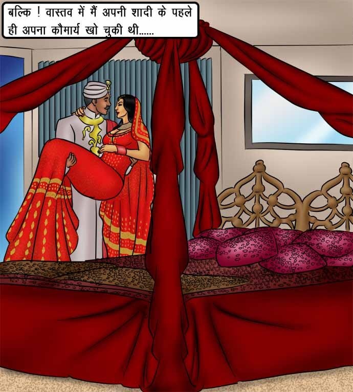 Savita Bhabhi Chapter 74.5 - Page 33