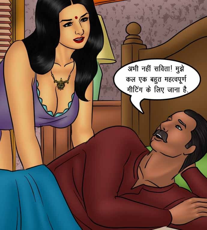 Savita Bhabhi Chapter 74.5 - Page 38