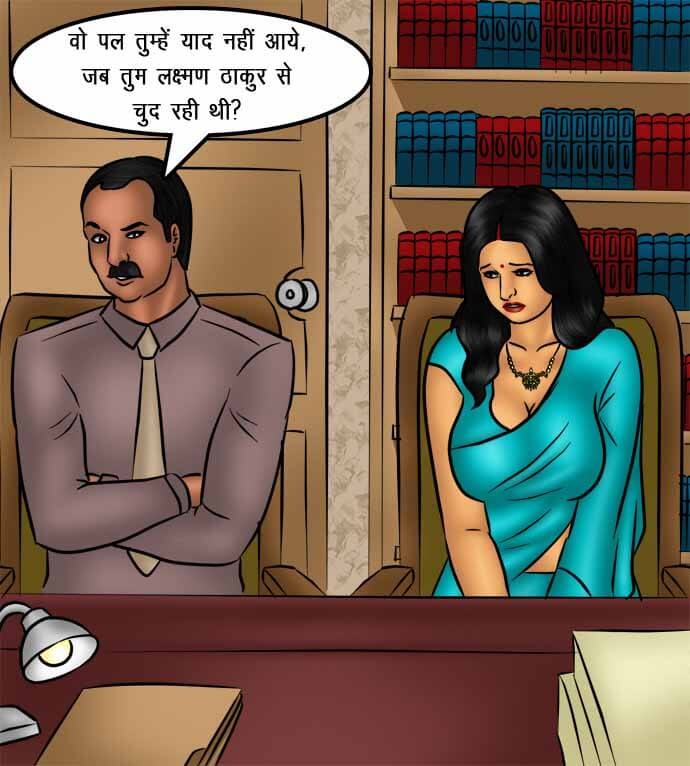 Savita Bhabhi Chapter 74.5 - Page 5