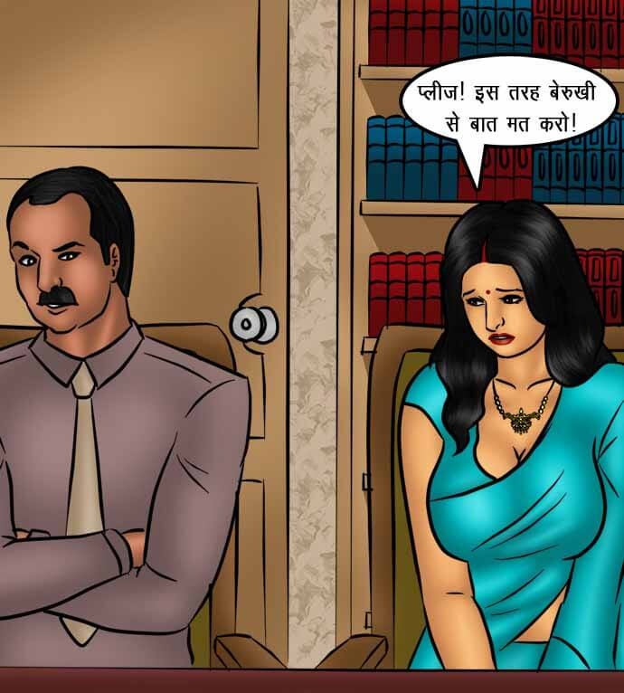 Savita Bhabhi Chapter 74.5 - Page 6