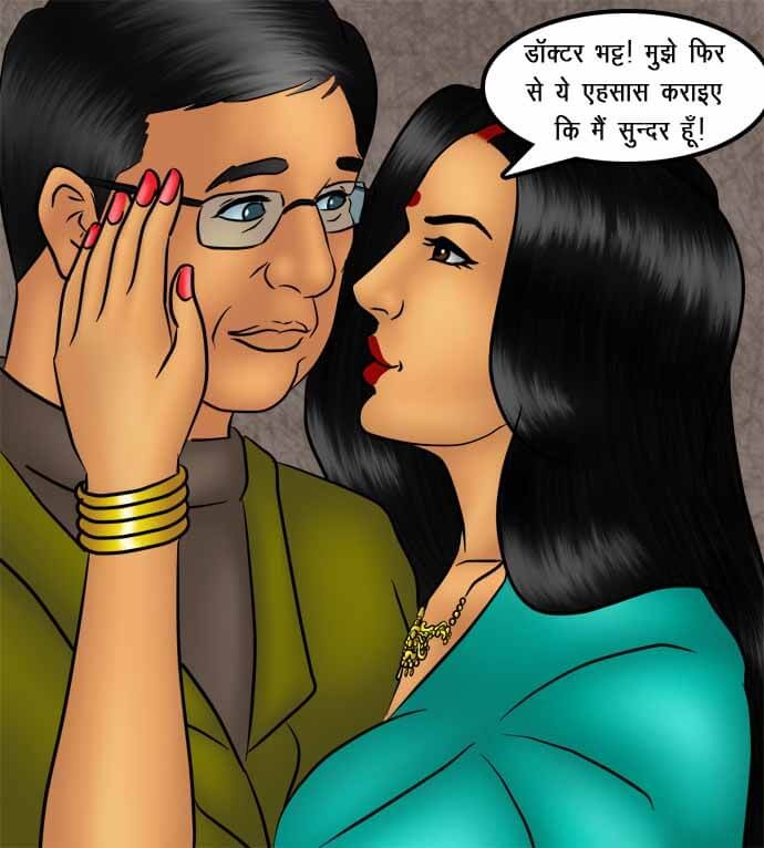 Savita Bhabhi Chapter 74.5 - Page 65