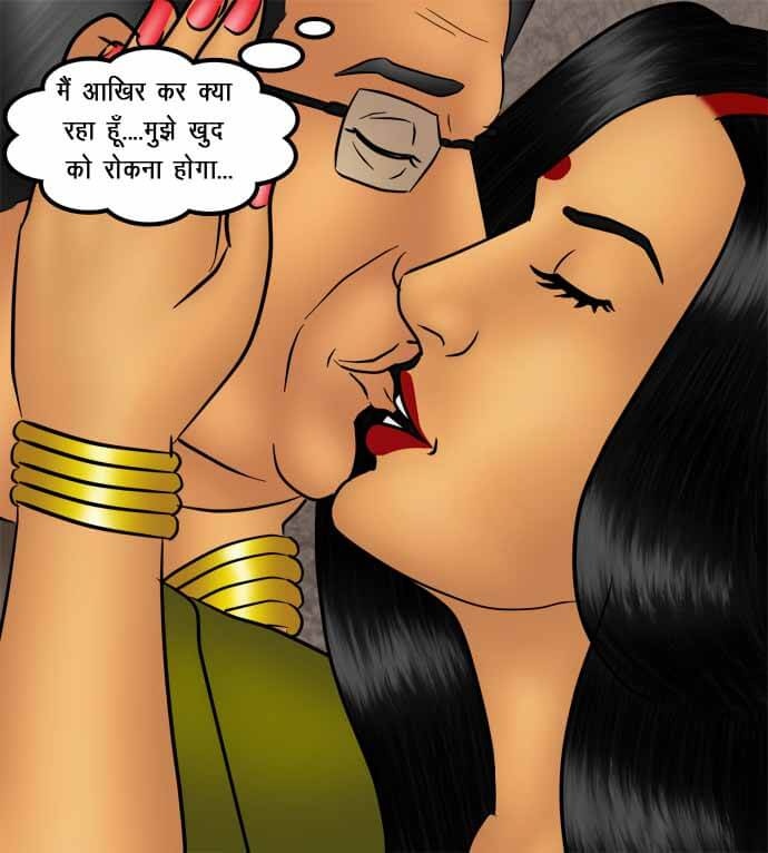 Savita Bhabhi Chapter 74.5 - Page 66