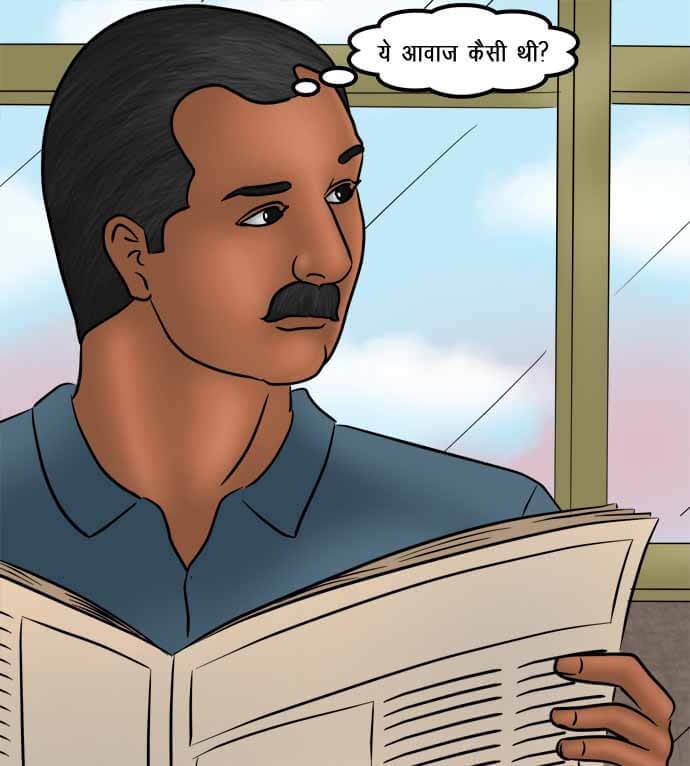 Savita Bhabhi Chapter 74.5 - Page 87