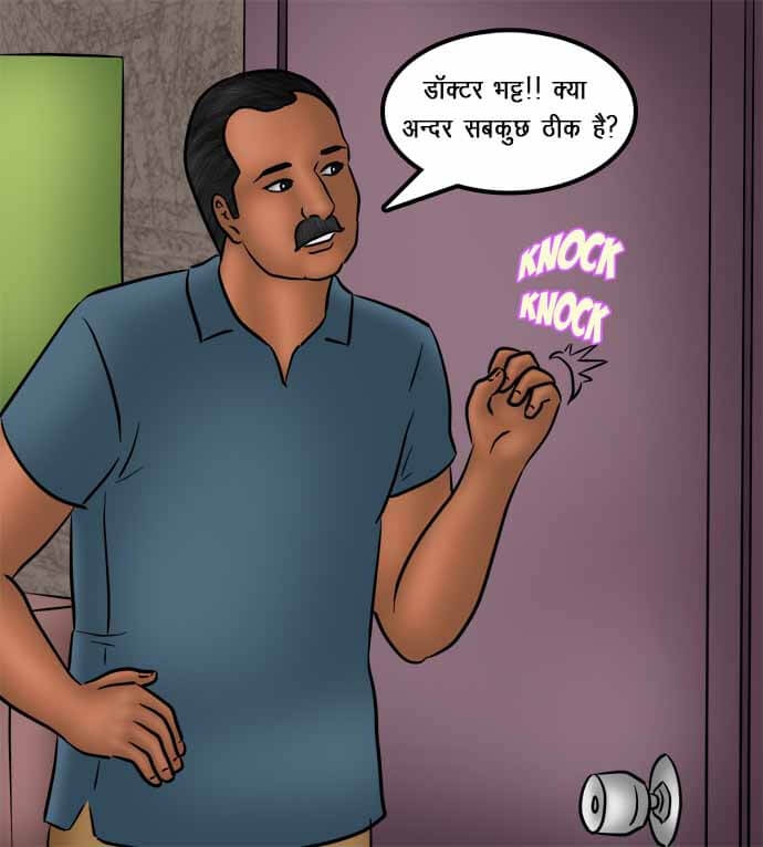 Savita Bhabhi Chapter 74.5 - Page 88