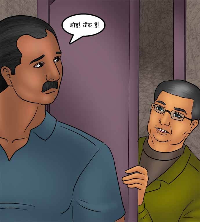 Savita Bhabhi Chapter 74.5 - Page 93