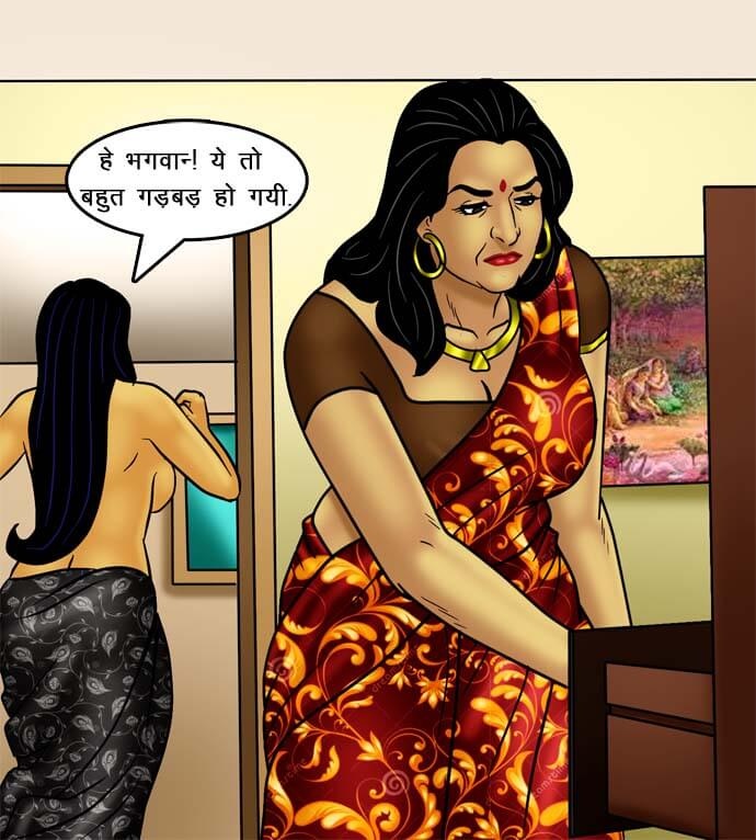 Savita Bhabhi Chapter 73.5 - Page 110