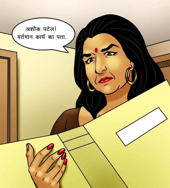 Savita Bhabhi Chapter 73.5 - Page 111