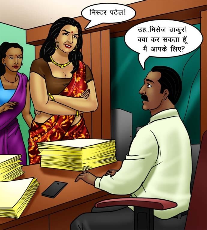 Savita Bhabhi Chapter 73.5 - Page 113