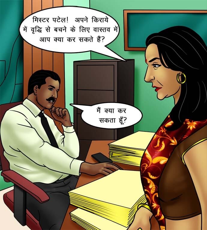 Savita Bhabhi Chapter 73.5 - Page 114