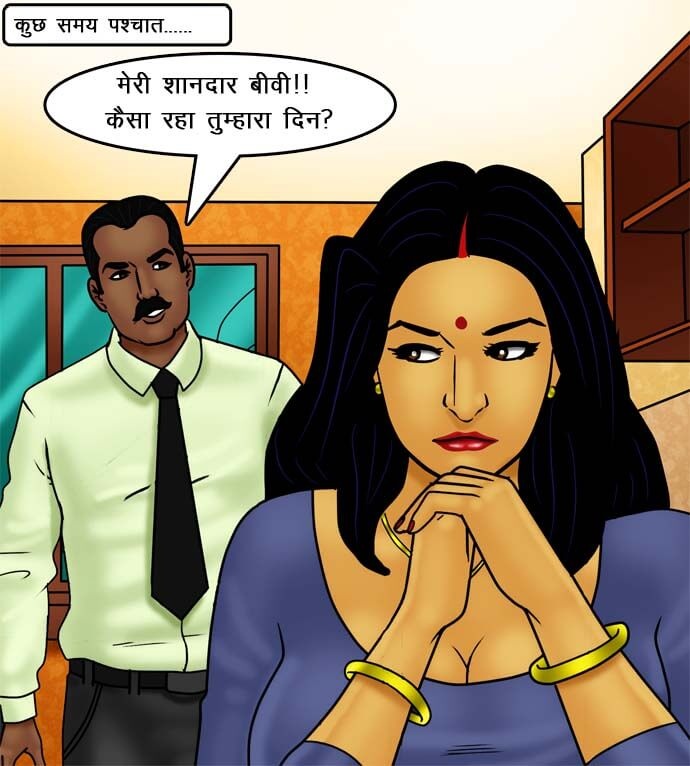 Savita Bhabhi Chapter 73.5 - Page 126