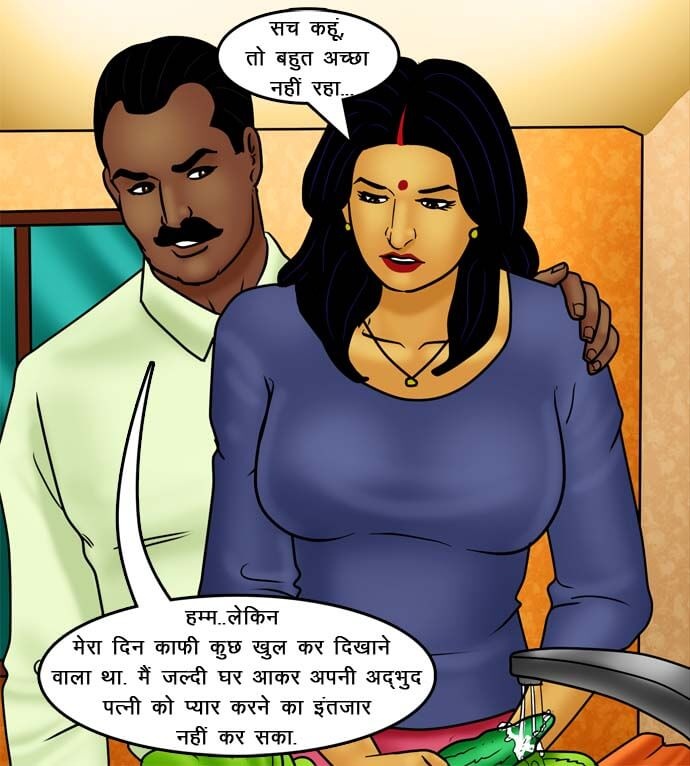 Savita Bhabhi Chapter 73.5 - Page 127