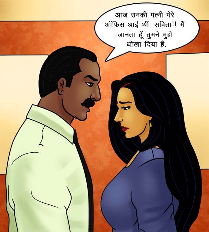 Savita Bhabhi Chapter 73.5 - Page 133