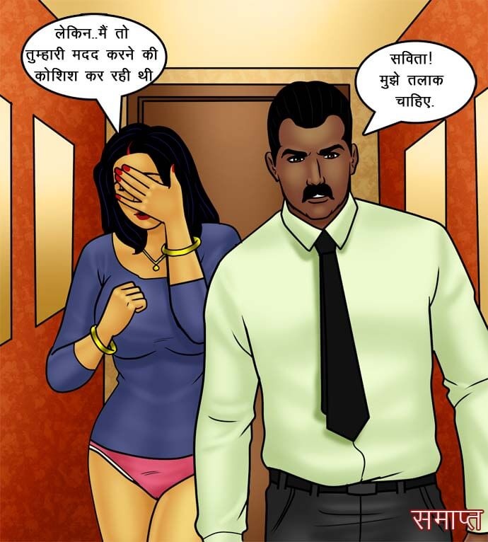 Savita Bhabhi Chapter 73.5 - Page 134