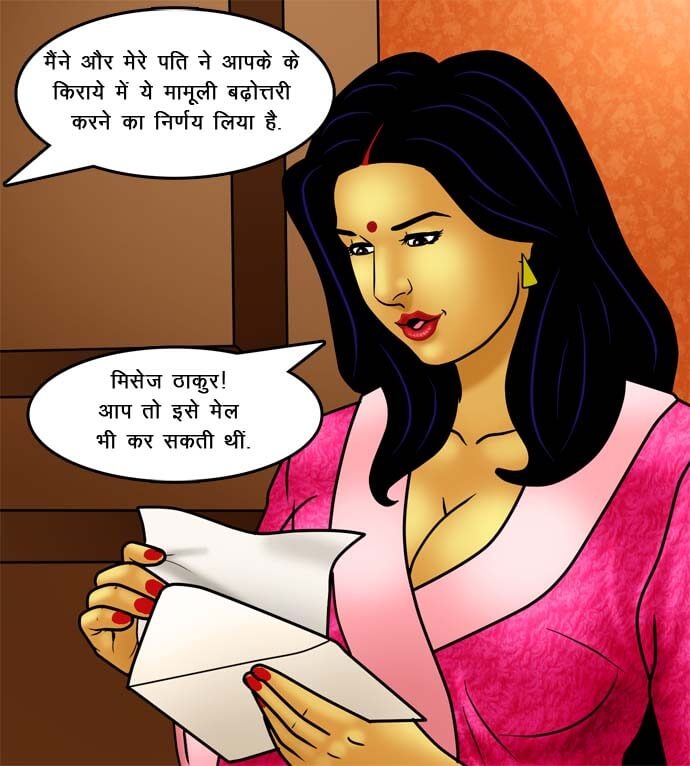 Savita Bhabhi Chapter 73.5 - Page 41