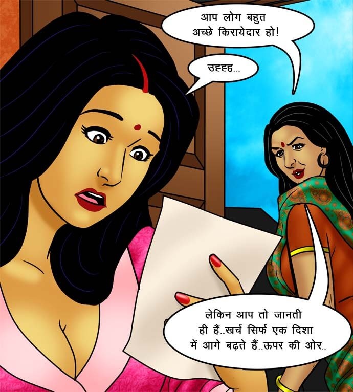 Savita Bhabhi Chapter 73.5 - Page 42