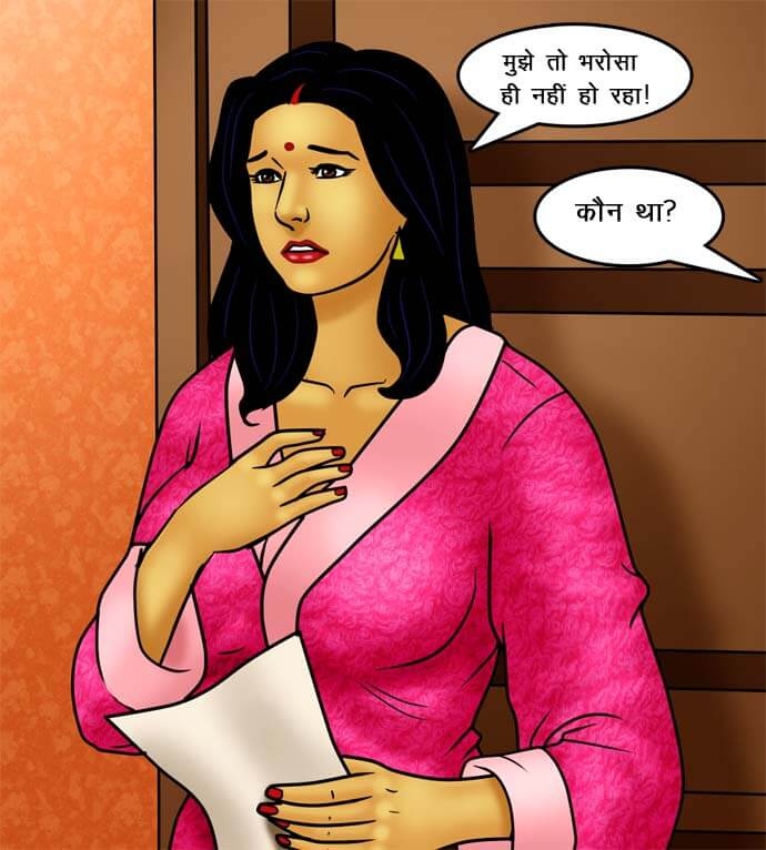 Savita Bhabhi Chapter 73.5 - Page 43