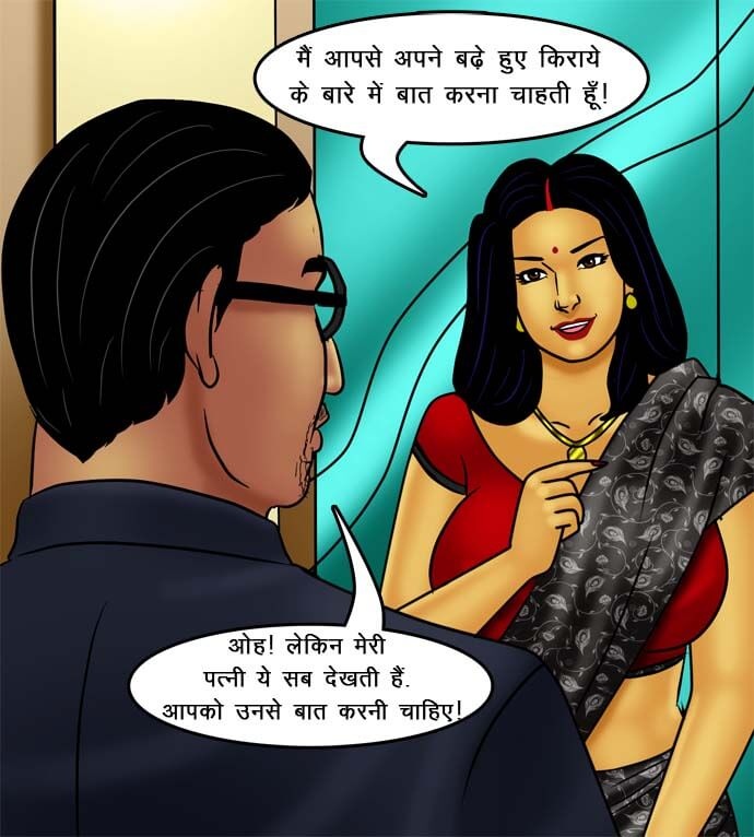 Savita Bhabhi Chapter 73.5 - Page 55