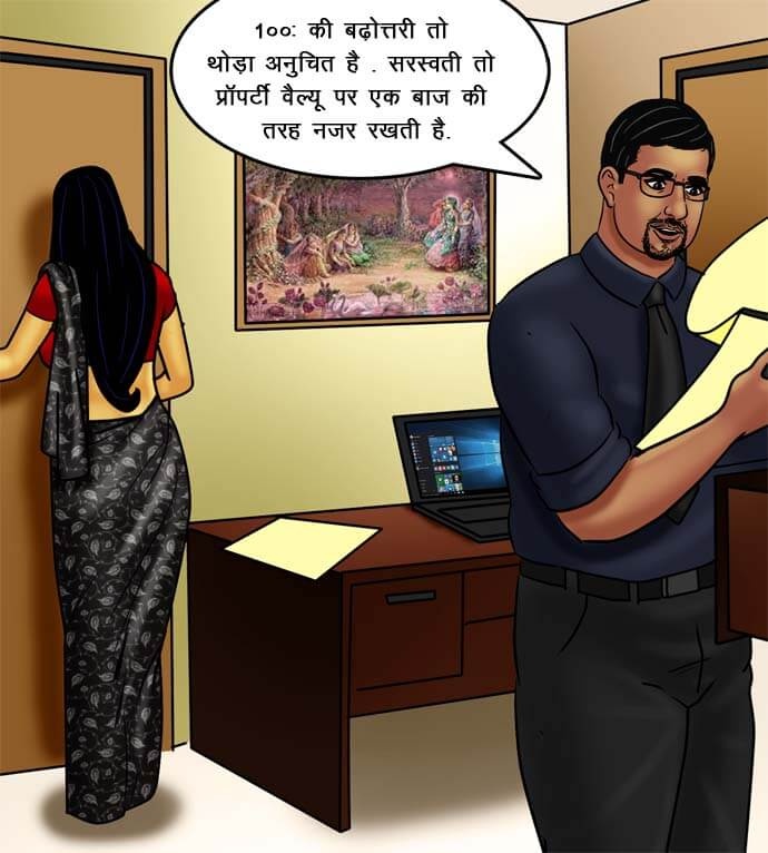 Savita Bhabhi Chapter 73.5 - Page 58