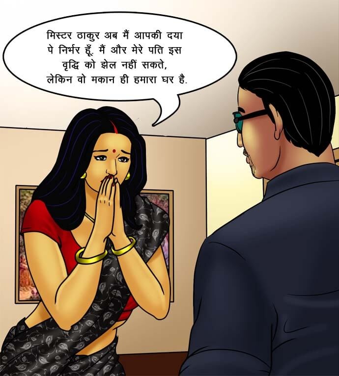 Savita Bhabhi Chapter 73.5 - Page 59