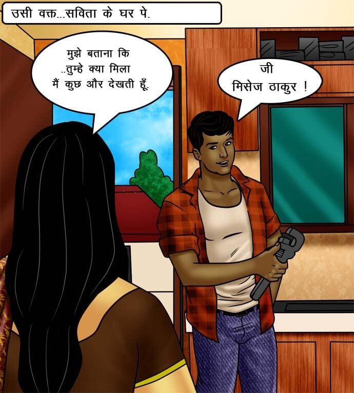 Savita Bhabhi Chapter 73.5 - Page 85