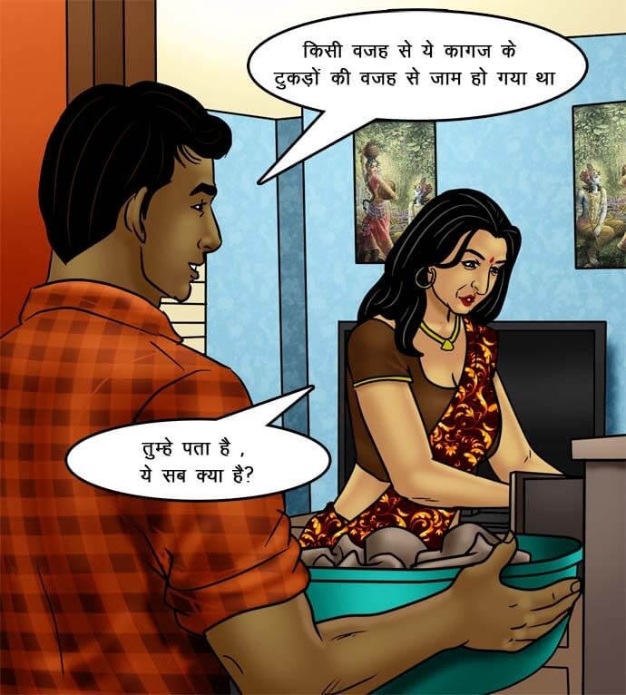 Savita Bhabhi Chapter 73.5 - Page 90