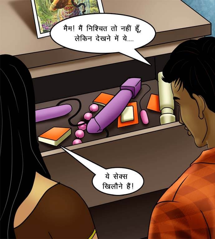 Savita Bhabhi Chapter 73.5 - Page 91