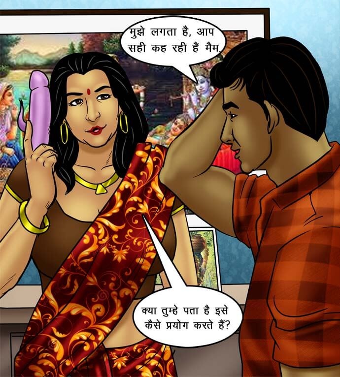 Savita Bhabhi Chapter 73.5 - Page 92