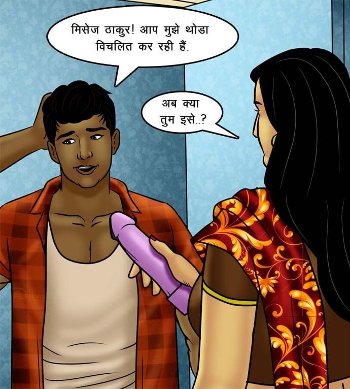 Savita Bhabhi Chapter 73.5 - Page 93