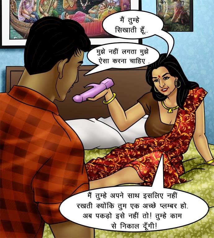 Savita Bhabhi Chapter 73.5 - Page 94