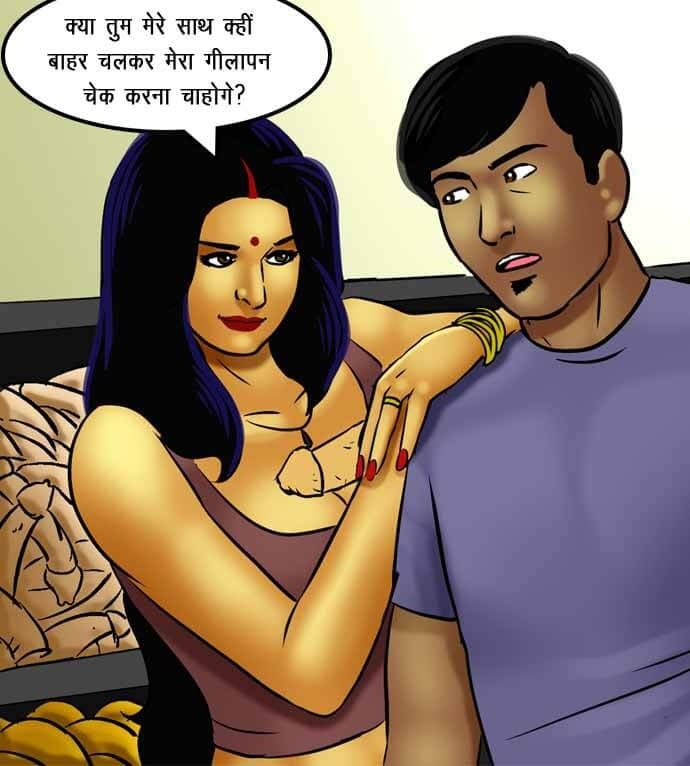 Savita Bhabhi Chapter 72.5 - Page 10