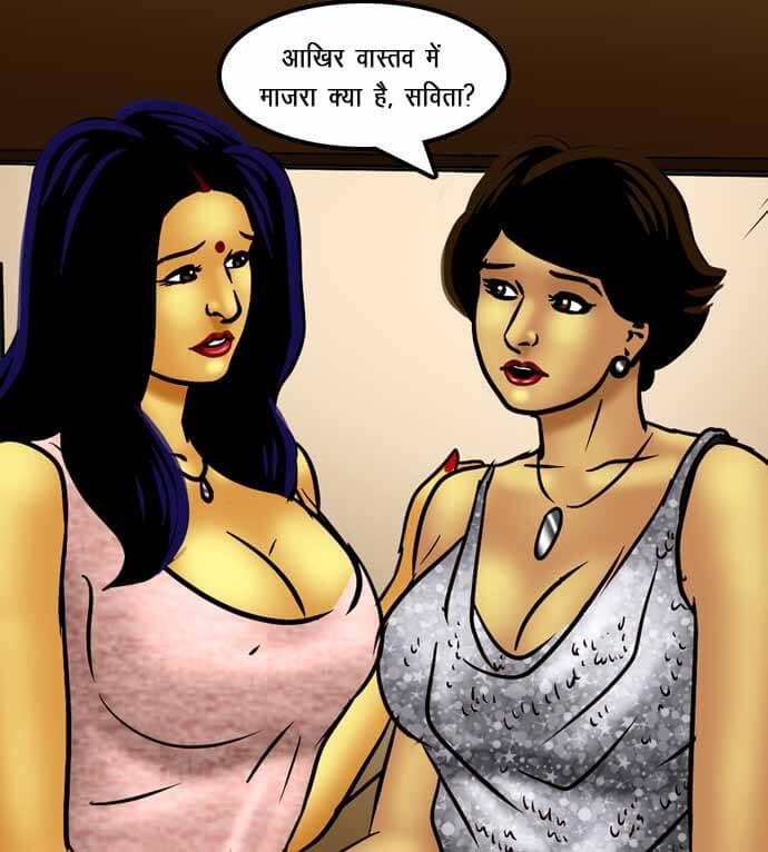 Savita Bhabhi Chapter 72.5 - Page 100